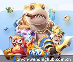 我们在做什么 | wending